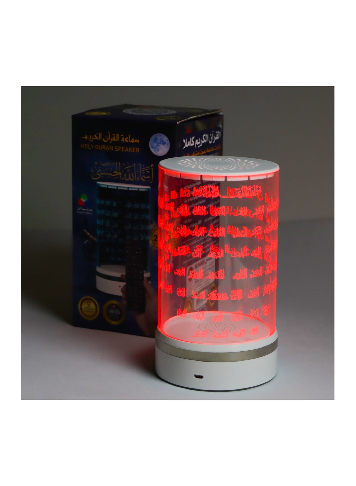 Compare ASMA ALLAH AL HOSNA QURAN SPEAKER at KSA Price