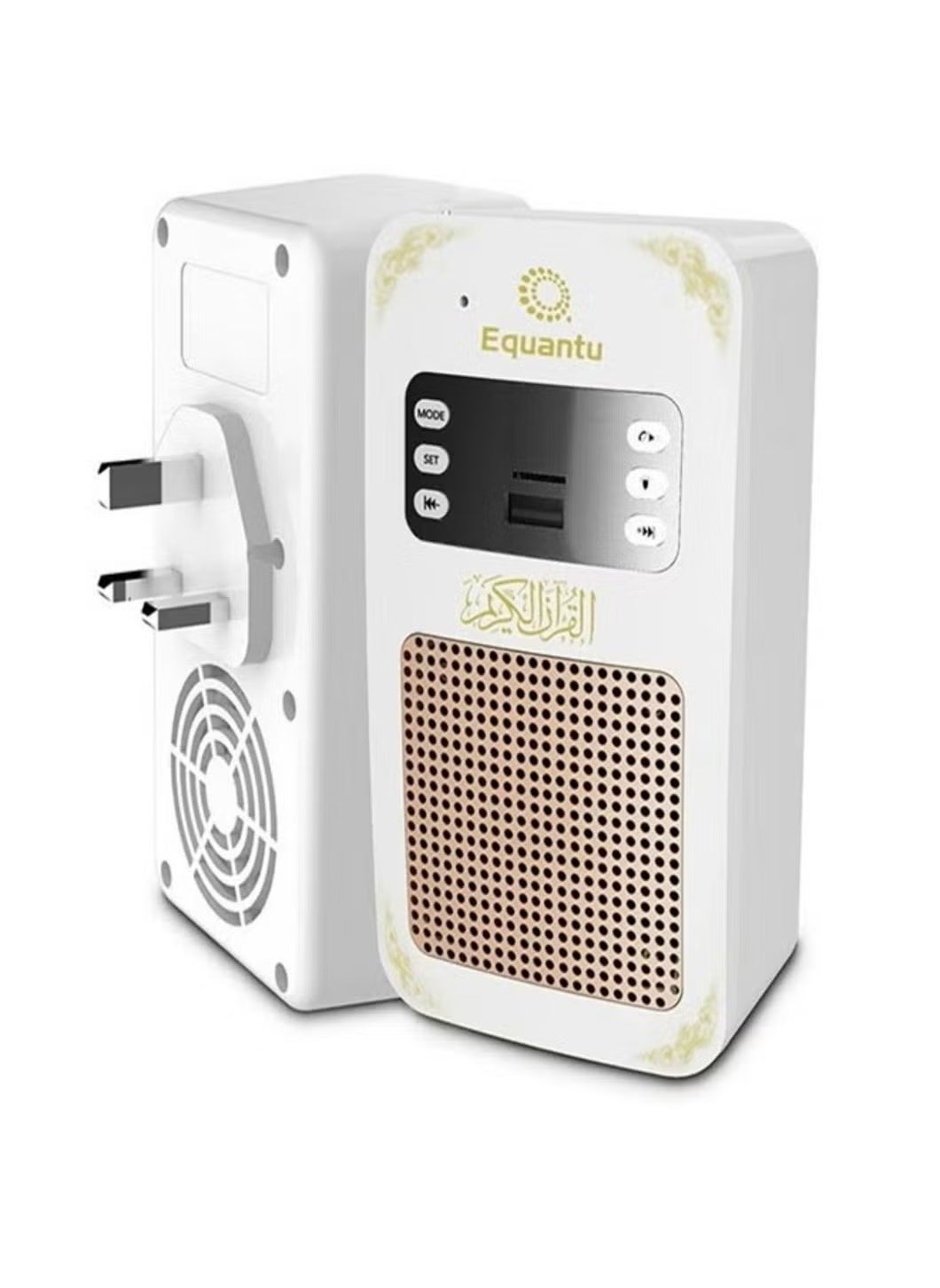 Compare Bluetooth Quran Speaker White – New Model with Clear Sound, Wireless Connectivity, Compact Design, and Multiple Reciters at KSA Price