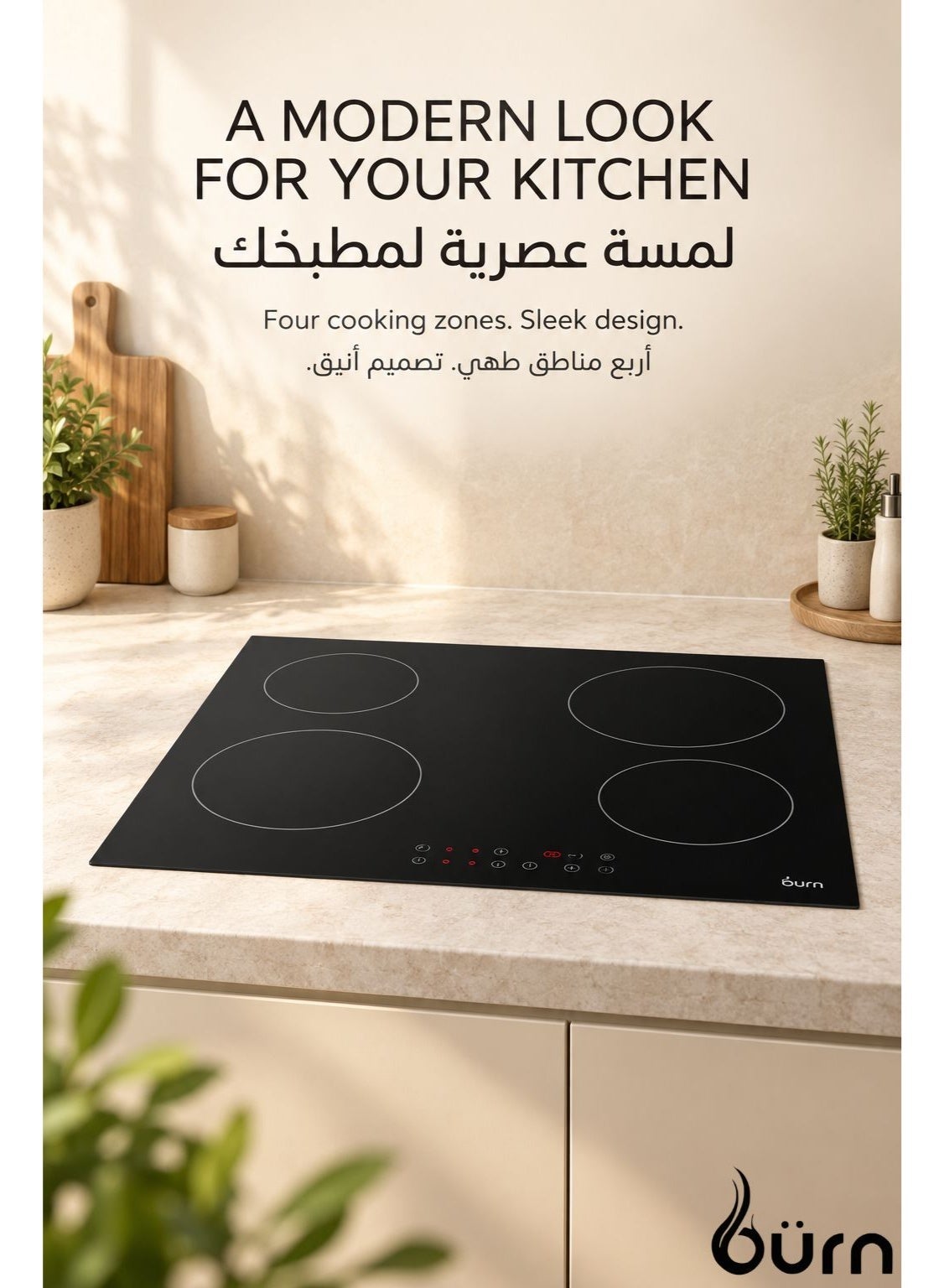 Compare 4Zone Ceramic Hob – Touch Control, Frosted AntiFingerprint Glass, 6000W Total Power at KSA Price