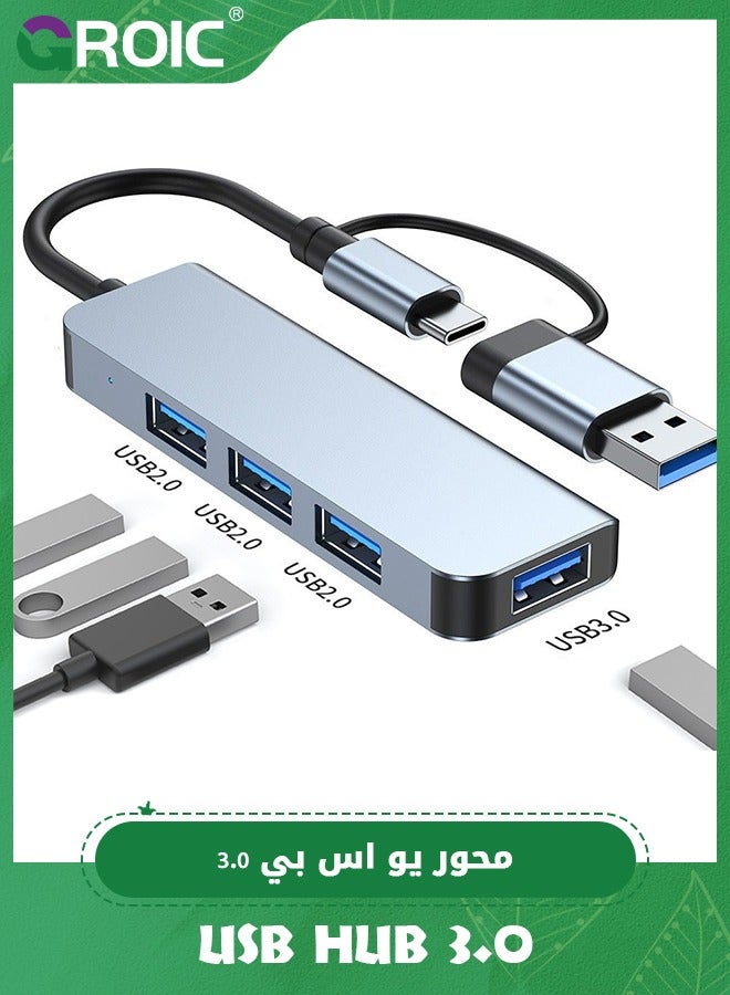 Compare USB Hub, 4 Ports Double Adapter USB Extender Ultra Slim USB C to USB Adapter 3.02.0 Aluminum Alloy USB Splitter for Desktop Computer PC Mobile Phone and Type C and USB Devices at KSA Price