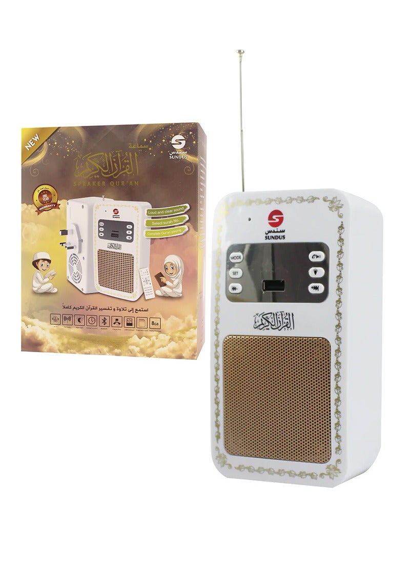 Compare Quran Wall Speaker With Bluetooth feature White at KSA Price