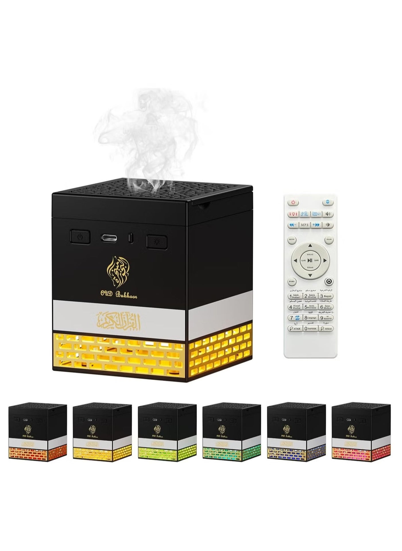 Compare SQ178 Quran Speaker with Bakhoor, LED Lights, 18 Reciters, 15 Translations & Quran Chapters – Multifunctional Speaker for Spiritual and Relaxation Needs at KSA Price
