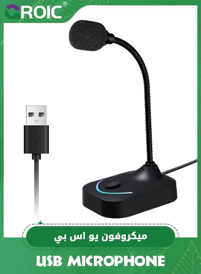 Compare USB Computer Microphone, Plug &Play Desktop Omnidirectional Condenser PC Laptop Mic, Mute Button with LED Indicator, Compatible WindowsMac, Ideal for YouTube, Skype, Recording, Games at KSA Price
