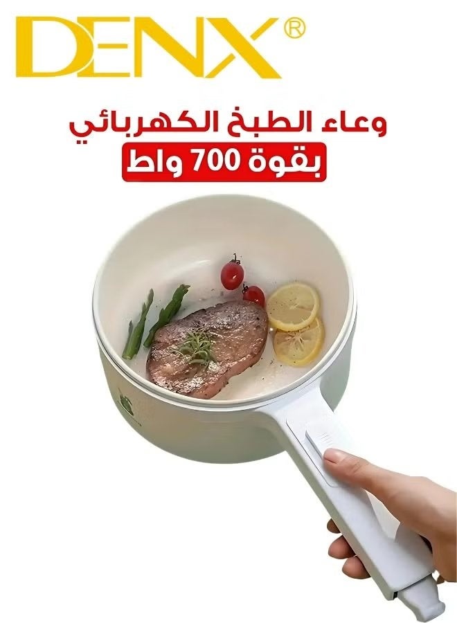 Compare 2L Electric Hot Pot with Steamer & Temperature Control – NonStick MultiFunction Electric Cooker, Skillet & Saucepan for Noodles, Soup, Egg, Steak, Oatmeal, Compact Portable Kitchen Appliance at KSA Price