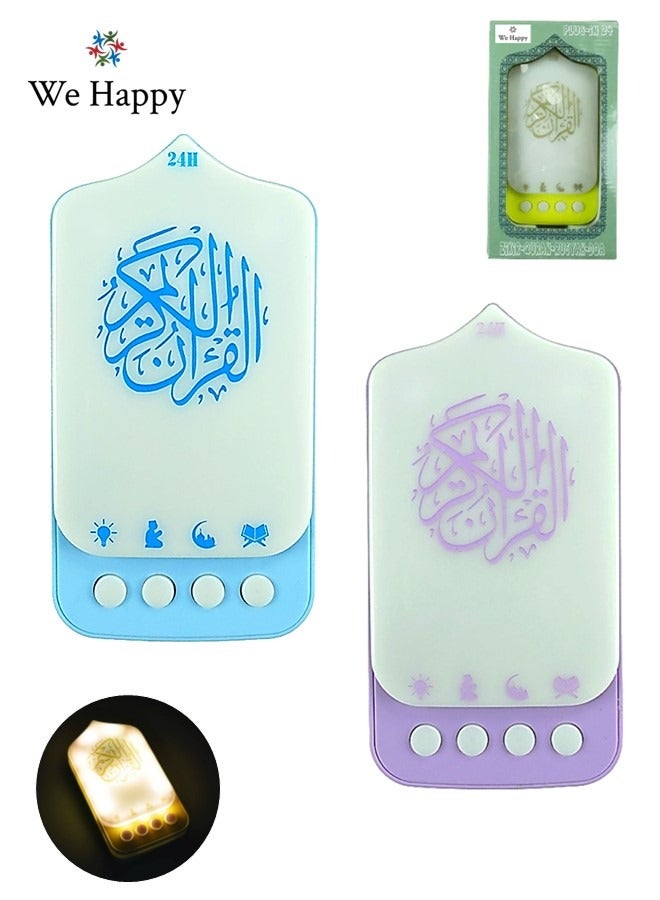 Compare 2 Pieces Portable Quran Speaker Light Recitation Muslim Prayers Reader for Living Room, 24H Non Stop Playback Quran Surahs, Ayaht, Zikars, and Duas, Ramadan Gift at KSA Price