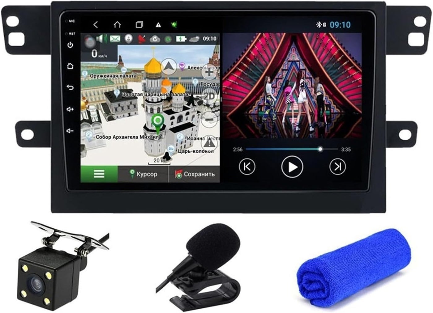 Wivplex Android GPS Navigation Multimedia Player…