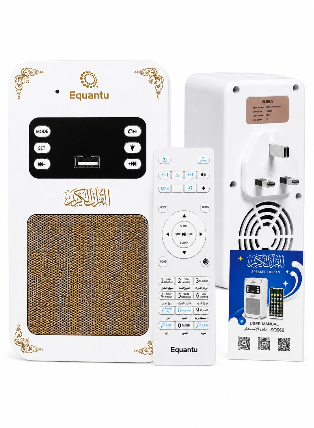 Wall-Mounted Quran Speaker, 16 Reciters, 16…
