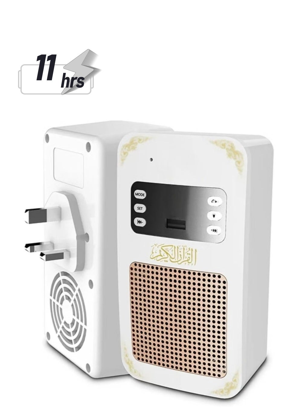 Compare Bluetooth Quran Speaker White White at KSA Price