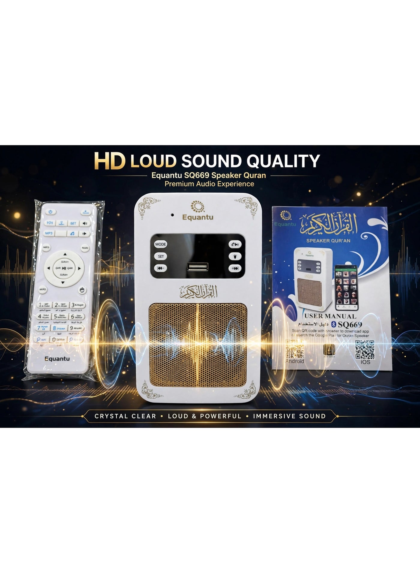 Compare Equantu SQ669 Holy Quran Speaker 8GB Bluetooth Quran Speaker With Remote Control Mobile App Control 19 Famous Reciters 20 Translations Word By Word Learning USB FM Radio Islamic Gift For Muslim at KSA Price