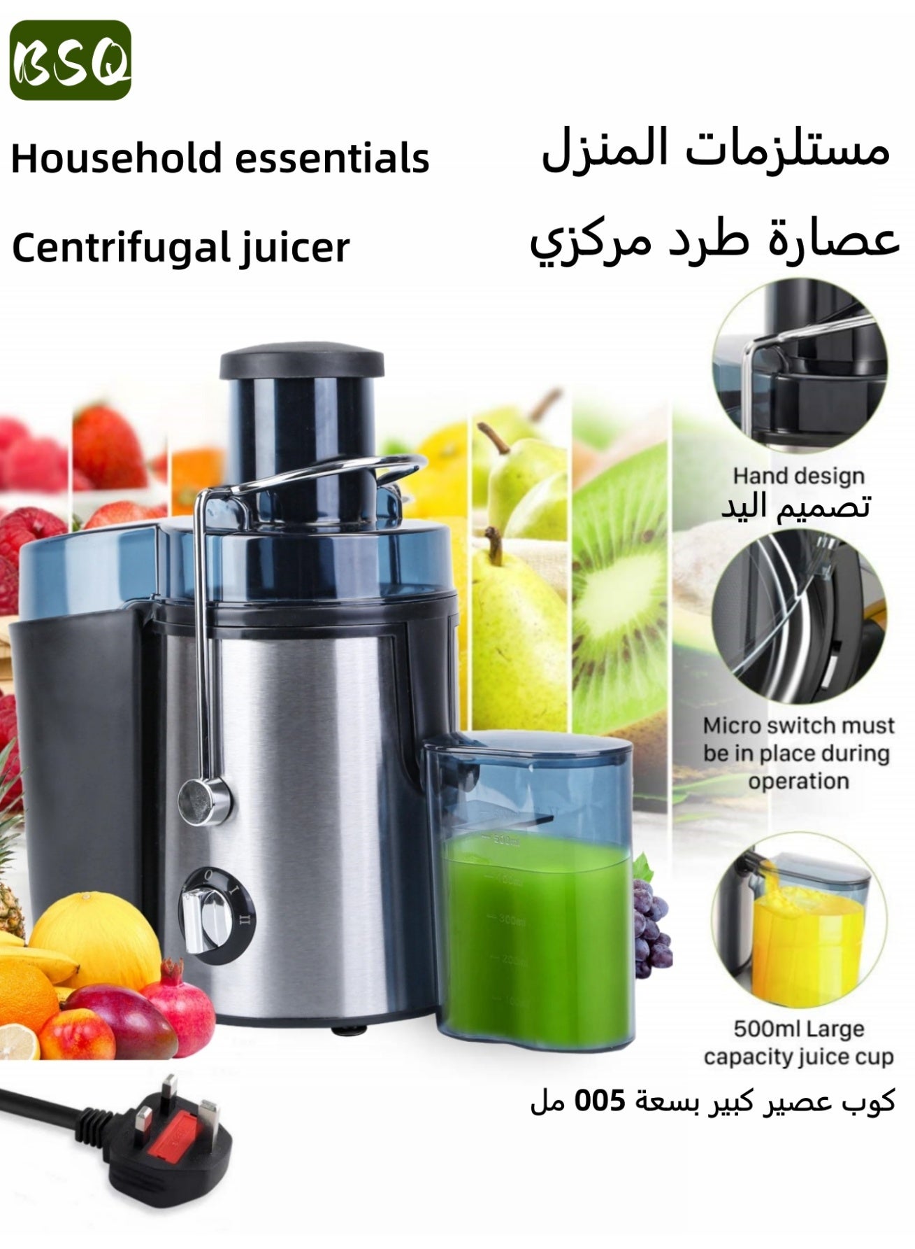 Compare 1000W HighPower Electric Fruit and Vegetable Juicer | Stainless Steel Centrifugal Juicer BPAfree | Equipped with a large 500ml juicing cup | Features a larger 7cm2.8inch feeding chute | 3 speed settings | Full copp at KSA Price