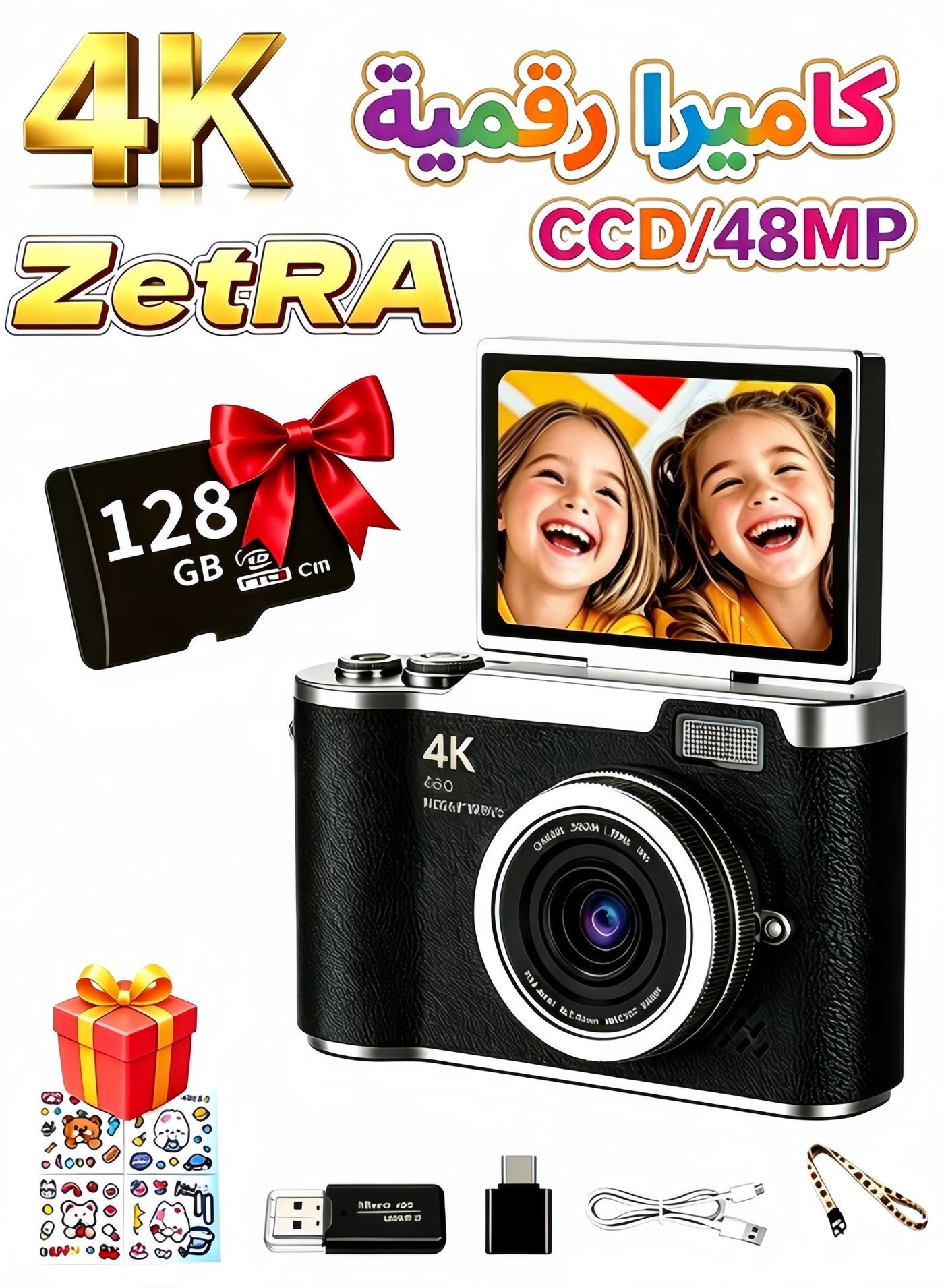 Compare 4k CCD Digital Zoom Student Digital Camera 48MP Portable Digital Photography Camera 180° Flip Screen Selfie Camera，with 128GB SD card at KSA Price