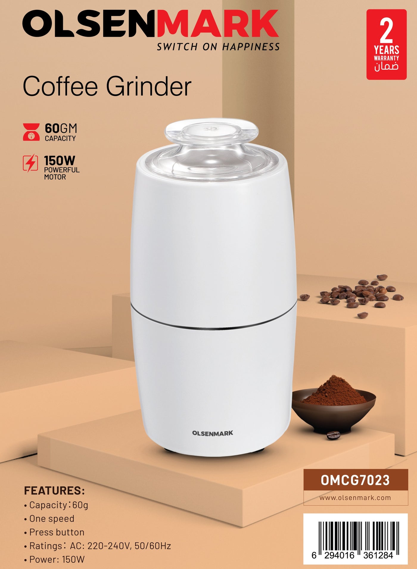 Compare Coffee Grinder  60 g Capacity, 150W Powerful Motor, Durable Jar and Blade, Ergonomic Grip 0.06 kg 150 W OMCG7023 white at KSA Price