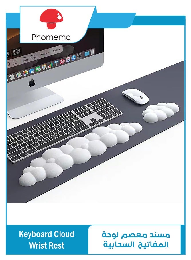 Compare Keyboard Cloud Wrist Rest, Mouse and Keyboard Wrist Rest Set, PU Memory Foam NonSlip Cloud Wrist Rest, Soft and Elastic, Can Relieve Typing Pain, Ergonomic Wrist Support for Office, Computer at KSA Price