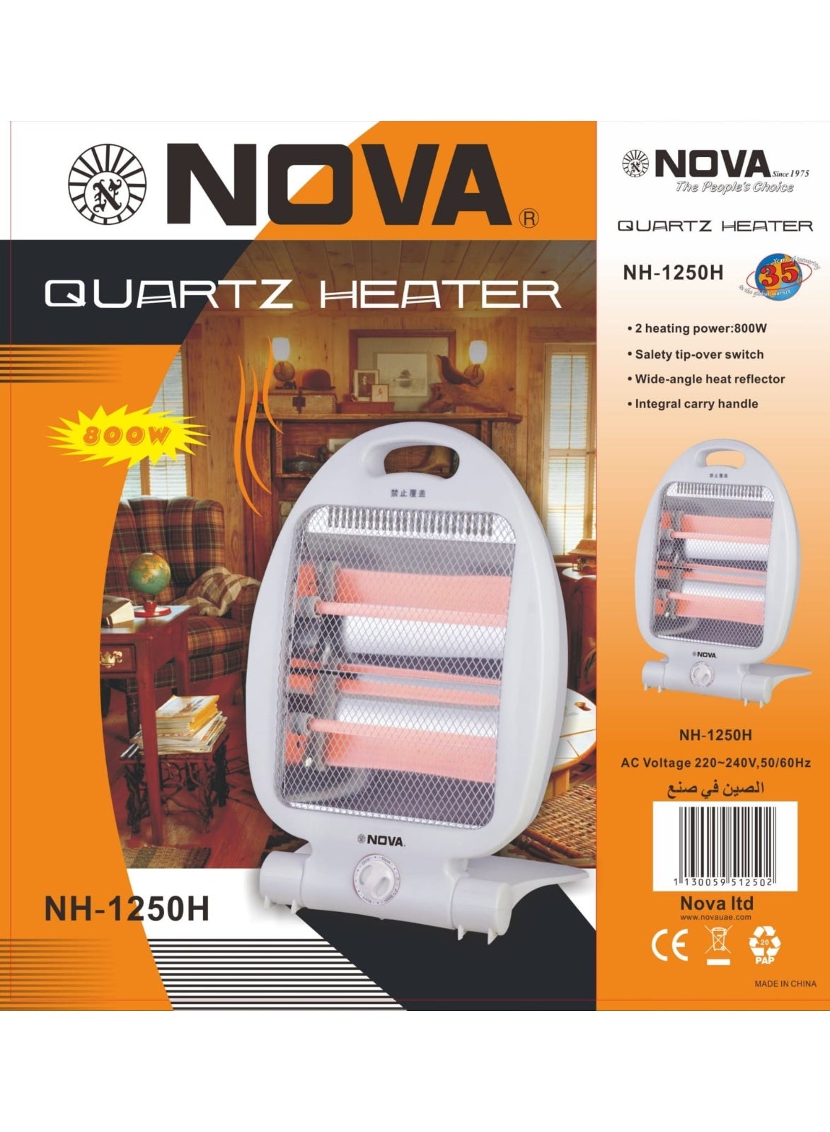 NOVA NH-1250H Electric Quartz Heater 800W Compact…