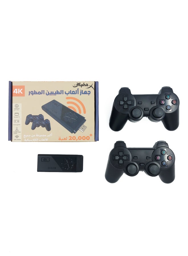 Compare 4K Retro Multiplayer GameStick Latest Edition With 2 Controllers And 20,000 Games Including Super Mario, Crash, GTA, Sonic, Pepsiman, Street Fighter, Pokemon, Tekken, Mortal Kombat And Many More at KSA Price