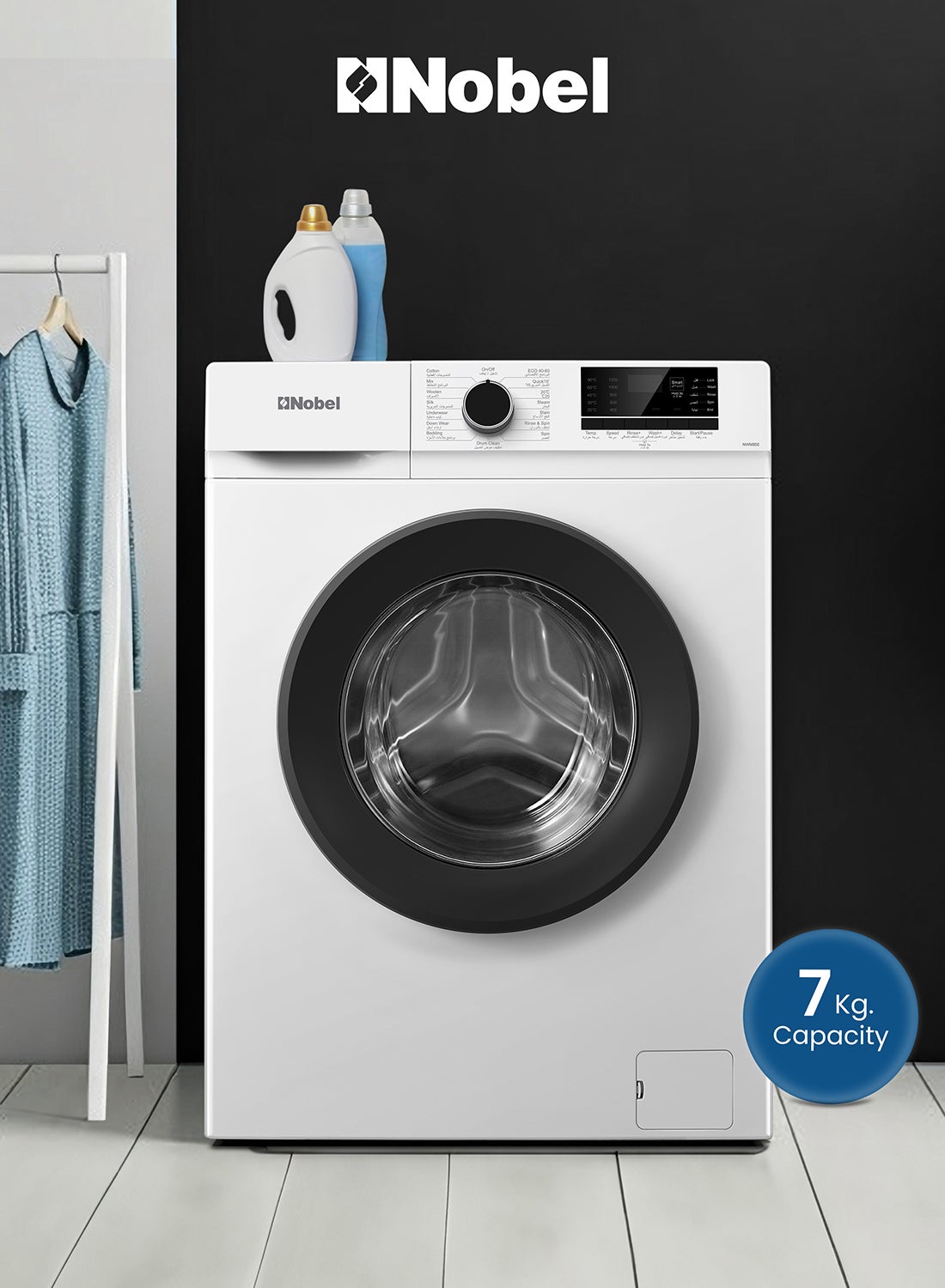 Compare 7kg Washing Machine – BLDC Motor, 16 Wash Programs, Stainless Steel Drum, LED Display, and EnergyEfficient Design for Quiet and Powerful Performance 7 kg 1950 W 7 kg 1950 W NWM850 GREY at KSA Price