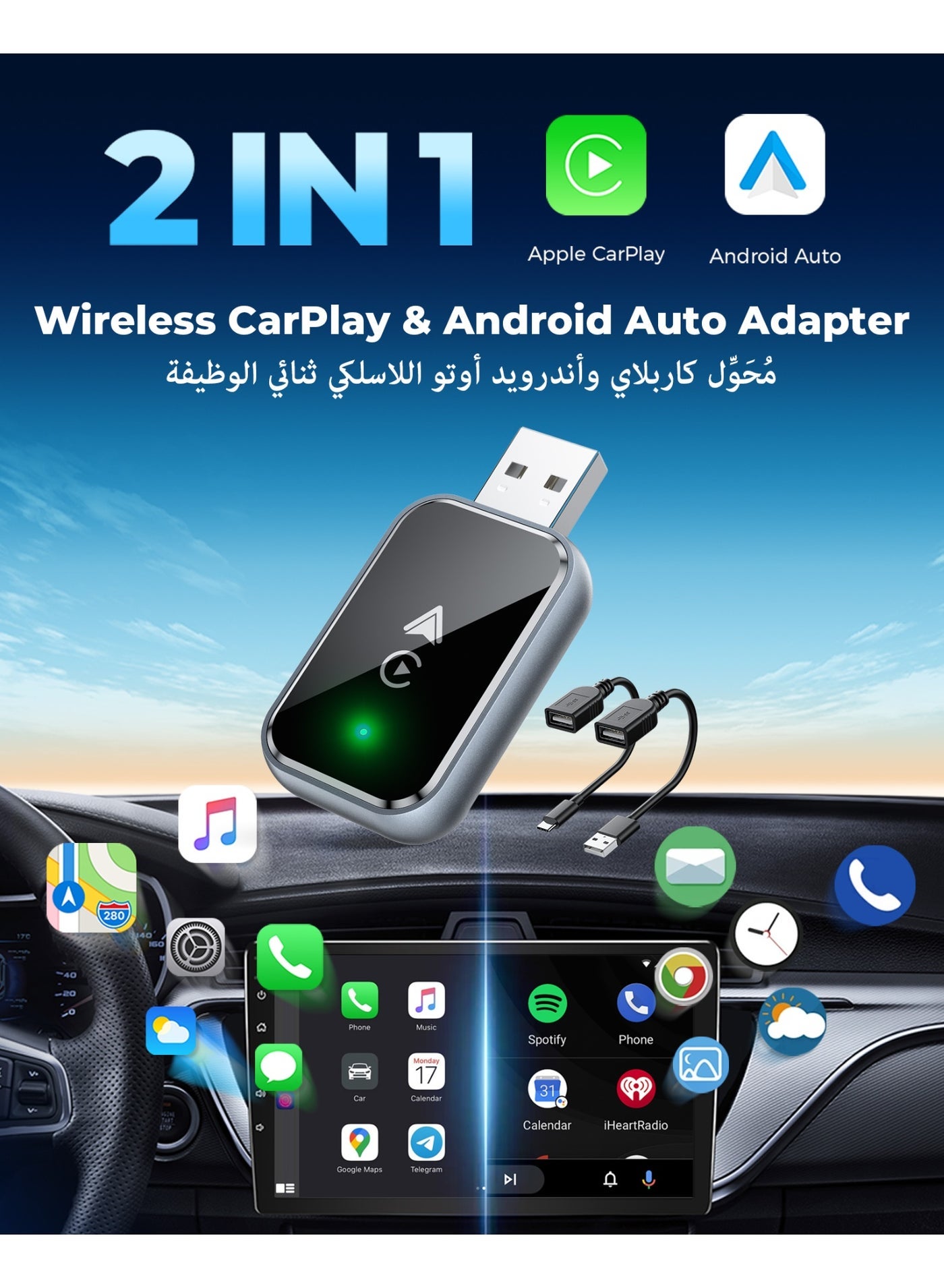Compare 2 in 1 Wireless CarPlay and Android Auto Adapter, Convert Wired to Wireless CarPlay Adapter, No Delay and Stable Control Mini Size with Extension Cable USBC and TypeCBlack at KSA Price
