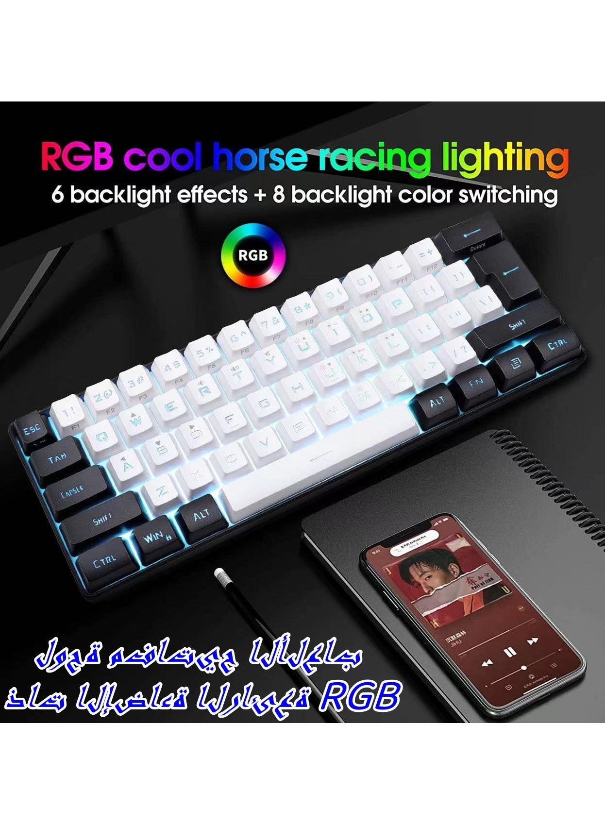 Compare 61 Keys RGB Gaming Keyboard 60% Mini Wired Waterproof for Gamer White Black at KSA Price