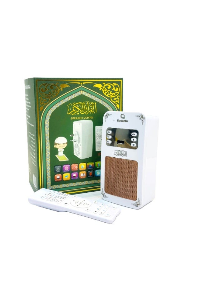 Compare Digital Quran Speaker with Remote Control – Islamic Quran Recitation Player, MultiLanguage Translation & Religious Audio Device at KSA Price