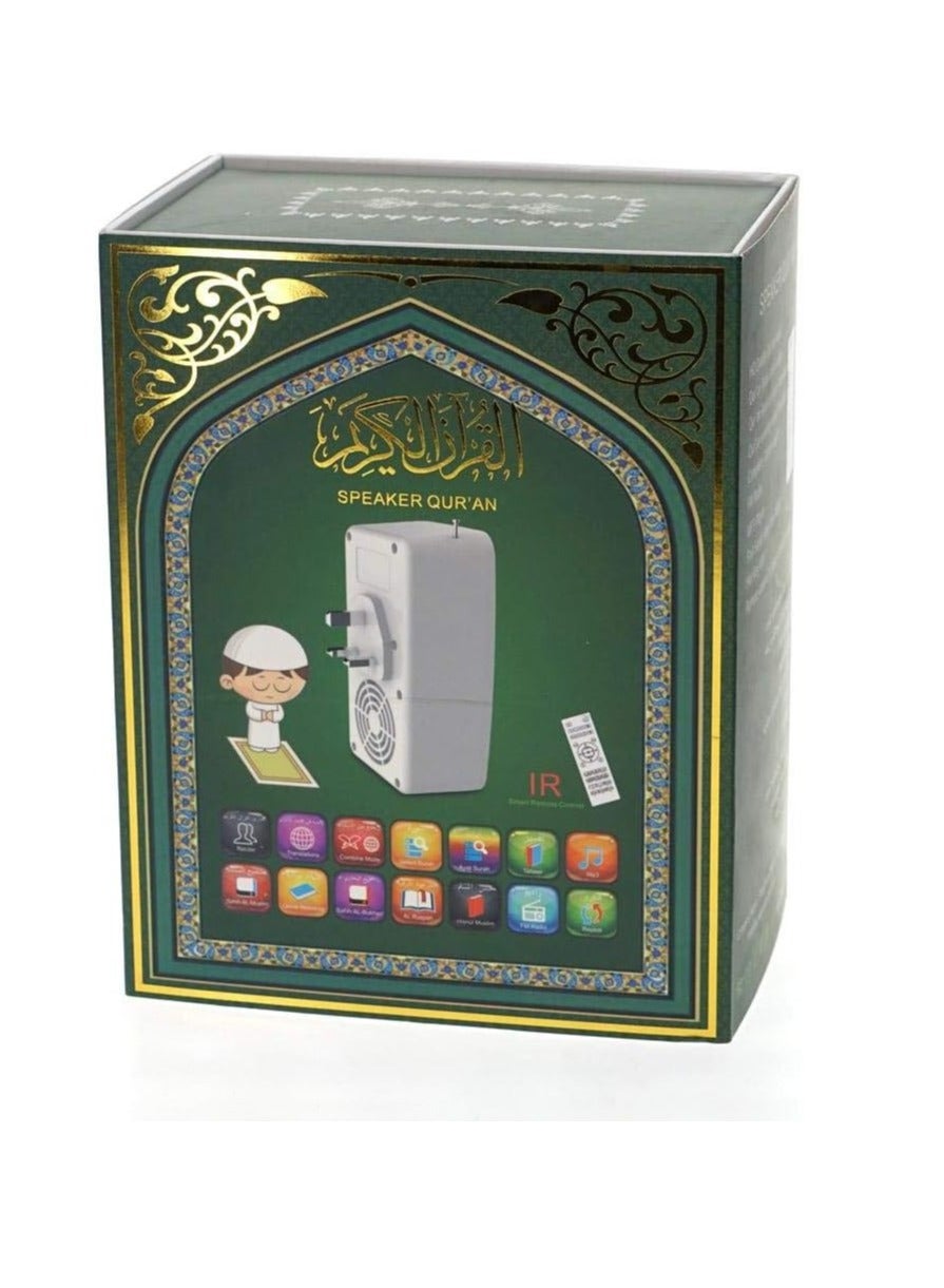Compare SQ669 Quran Speaker with Wireless Control at KSA Price