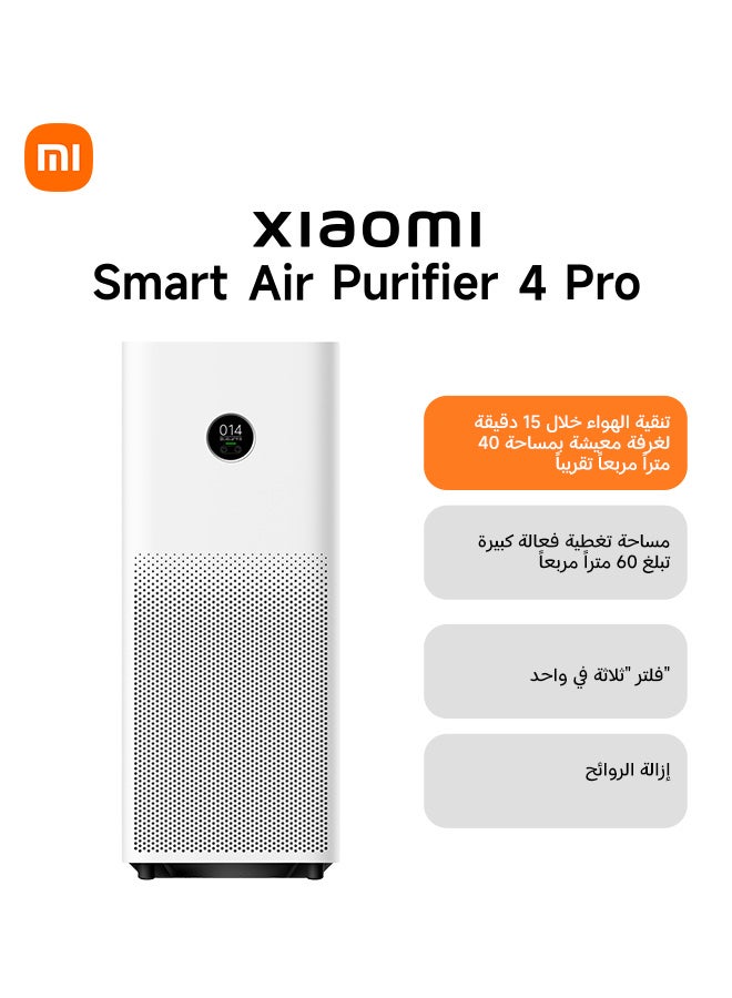 Compare Xiaomi Smart Air Purifier 4 pro for Home Large Room Bedroom up to 60 m2 Ultralarge Effective Coverage, 500m³h CADR Air Purifier with OLED Touch Screen, RealTime PM2.5PM10 Monitor, Smart WiFi, High Efficiency Filter, Sleep Mode, Air Cleaner for Pets, Dust, Odor, Smoke, Pollen ACM15SC White at KSA Price