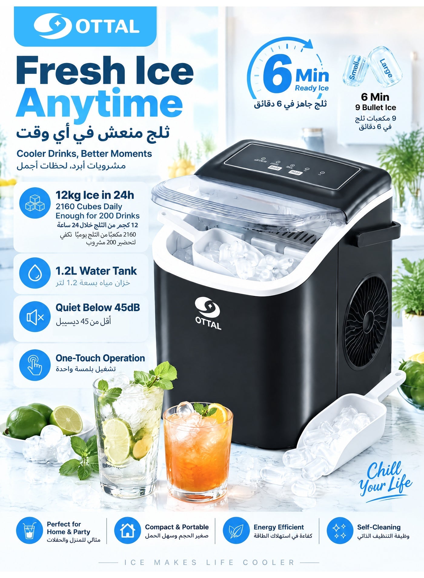 Ottal Ice Maker Countertop with Handle - 9…