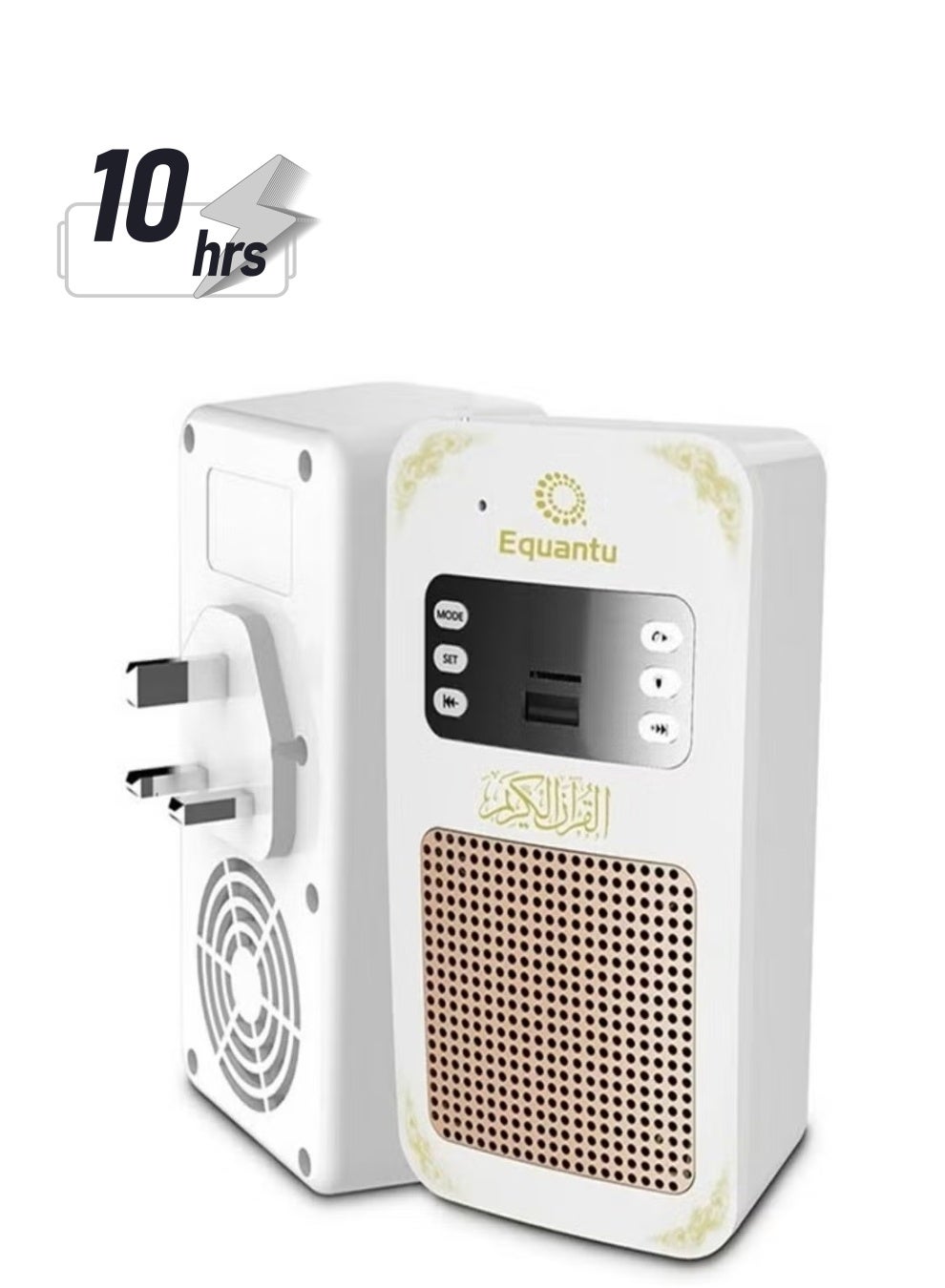 Compare Bluetooth Quran Speaker White – New Model with Clear Sound, Wireless Connectivity, Compact Design, and Multiple Reciters at KSA Price