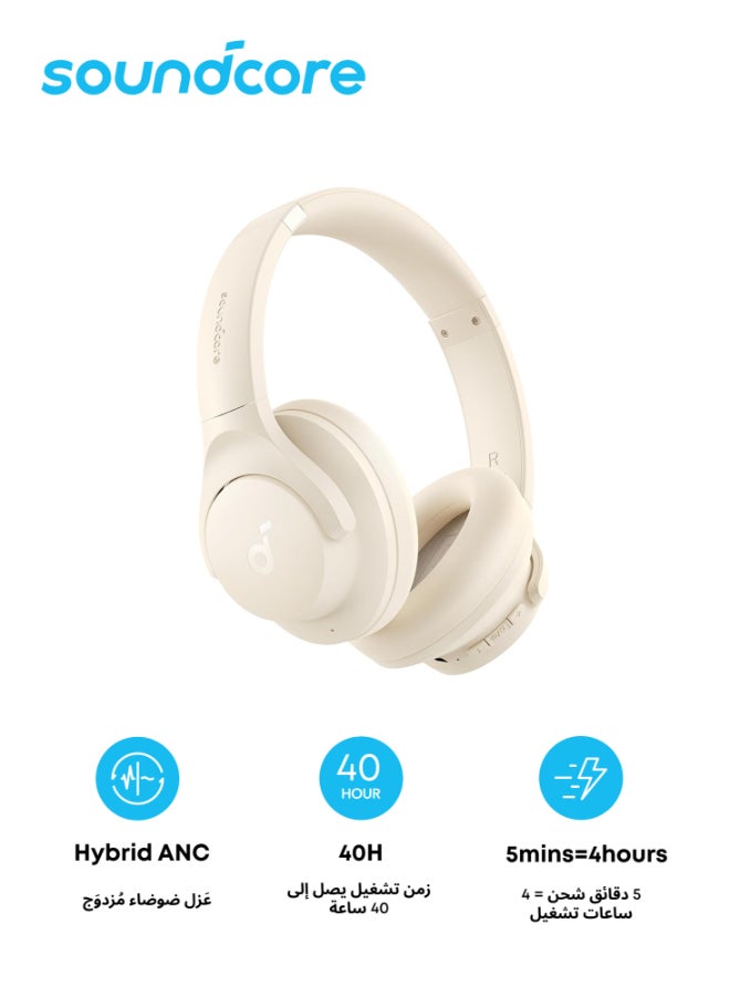 Compare Soundcore by Anker Q20i Hybrid Active Noise Cancelling Foldable Headphones, Wireless OverEar Bluetooth, 40H Long ANC Playtime, HiRes Audio, Big Bass, Customize via an App, Transparency Mode White at KSA Price