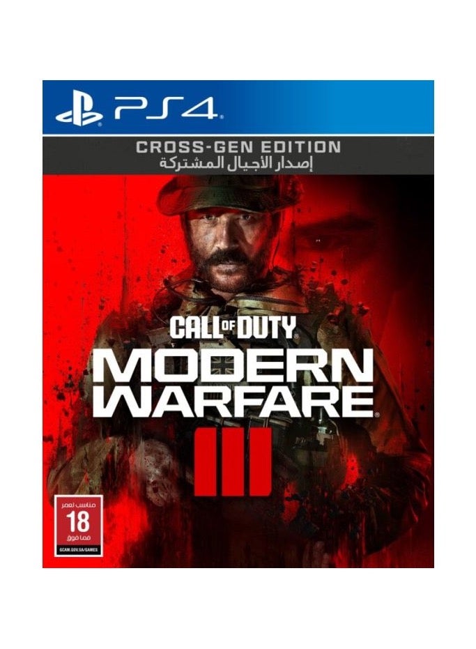 Call of Duty Modern Warfare III - PlayStation…