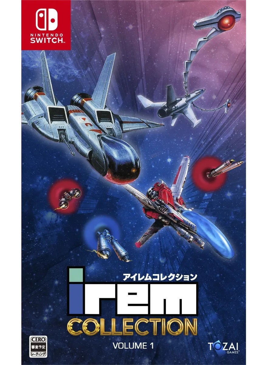Compare Irem Collection Volume 1  Nintendo Switch Multilanguage  nintendo_switch at KSA Price