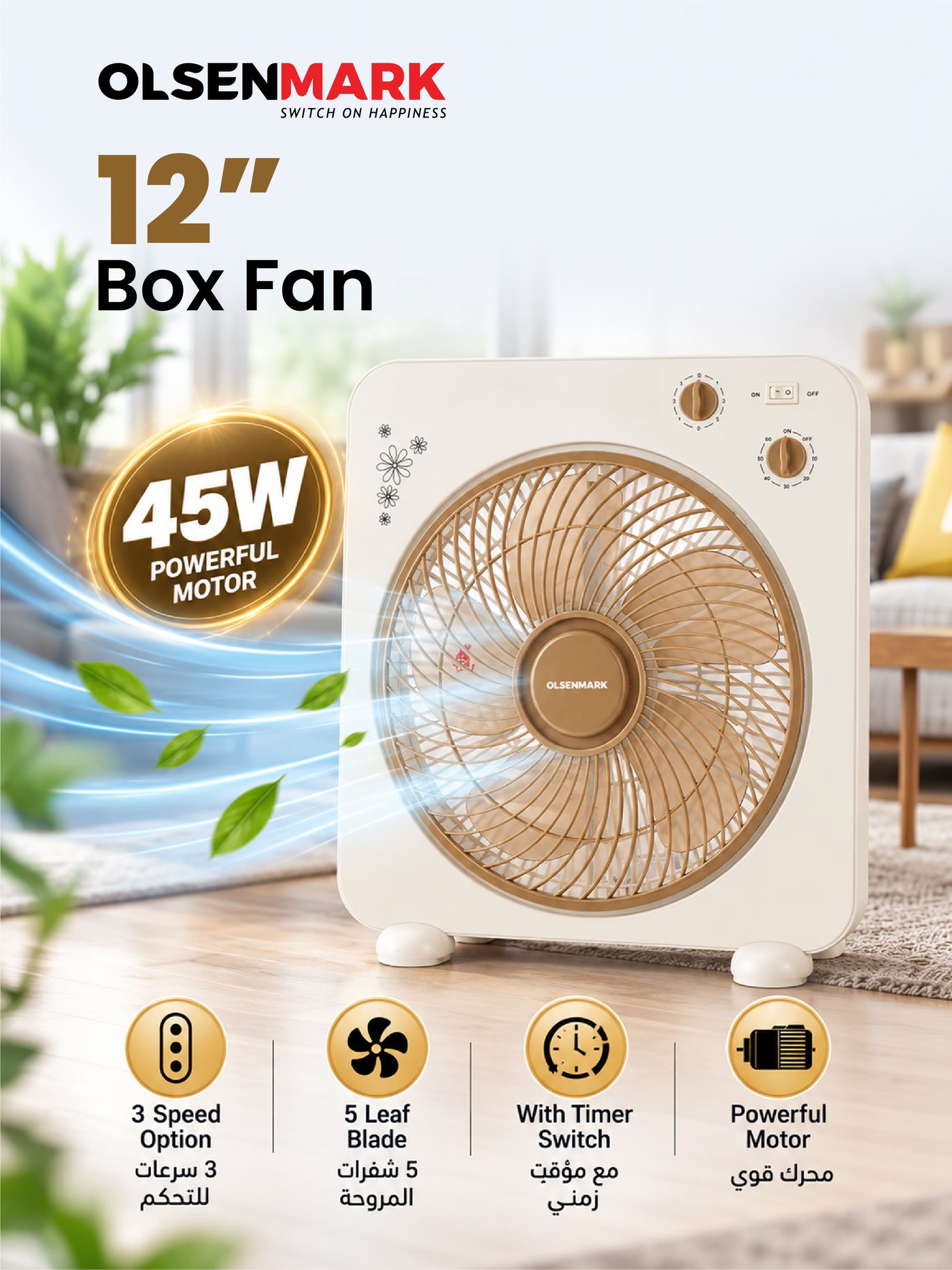 Olsenmark High Quality 12 Inch Box Fan 45W,…
