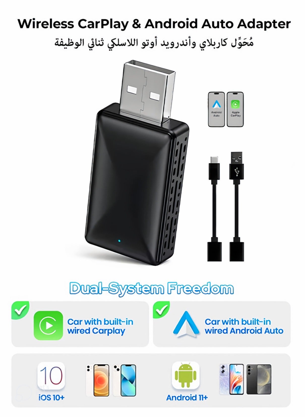 2 in 1 Wireless CarPlay and Android Auto…
