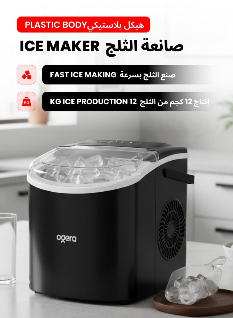 Countertop Ice Maker 12KG/24H, Portable Ice…
