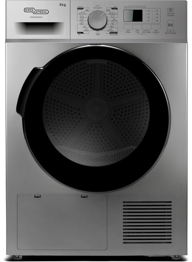 Compare Front Load Dryer, 8 Kg, 16 Washing Programs, Anticrease Function, Humidity Sensor, Child Lock 8 kg SGD8800DDS Inox at KSA Price