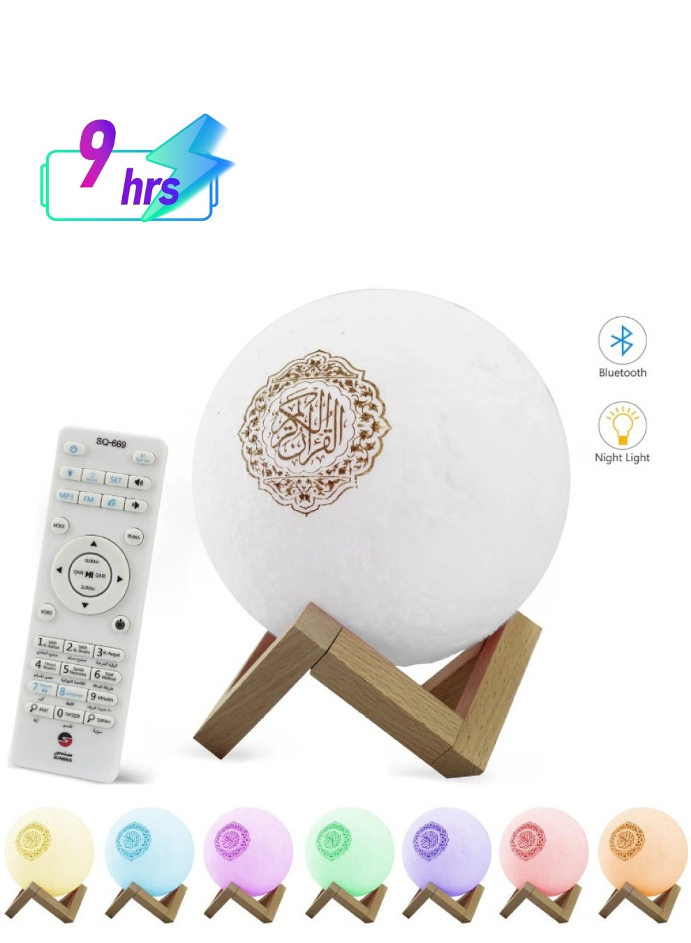 Compare Sundas Moon Light Quran Bluetooth Speaker, Translation of Verses into All Languages ​​with 7 Colors Lighting and Remote Control White at KSA Price