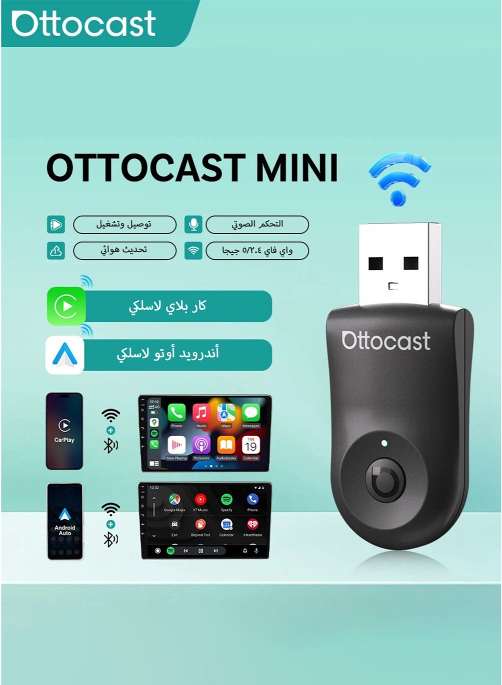 Mini Wireless CarPlay Adapter for iPhone & Android…