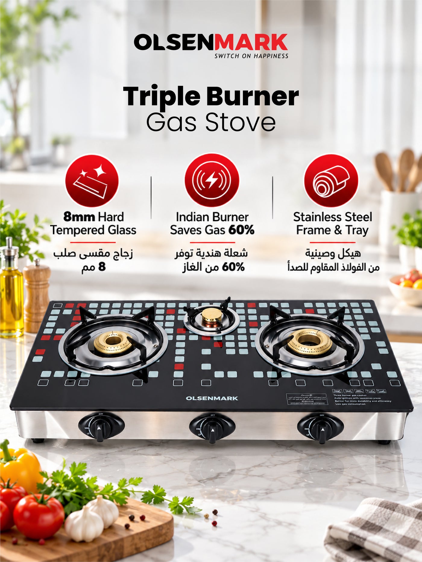 Olsenmark High Quality Triple Burner Gas Stove,…