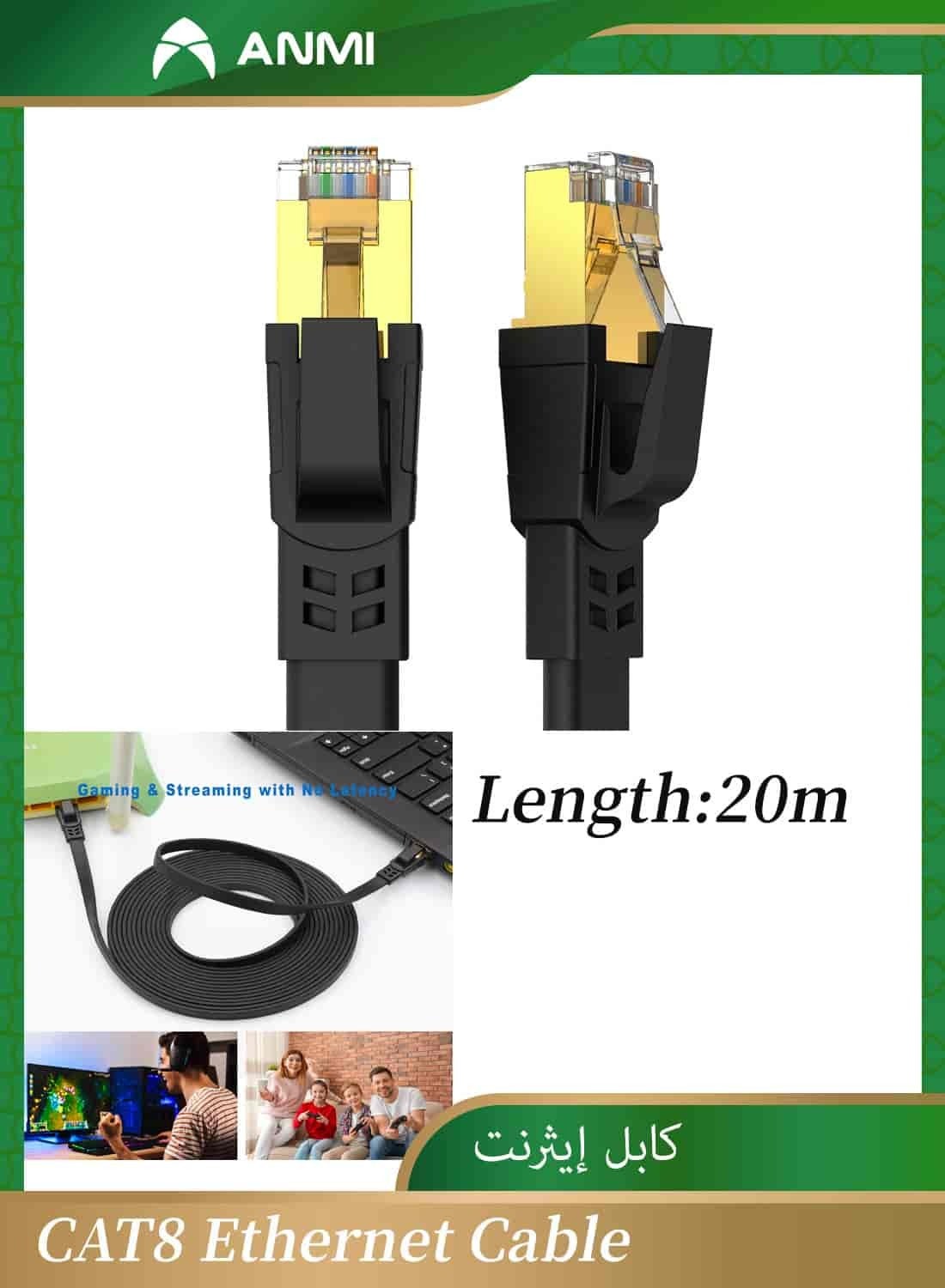 20m CAT8 Ethernet Cable, High Speed Heavy Duty…