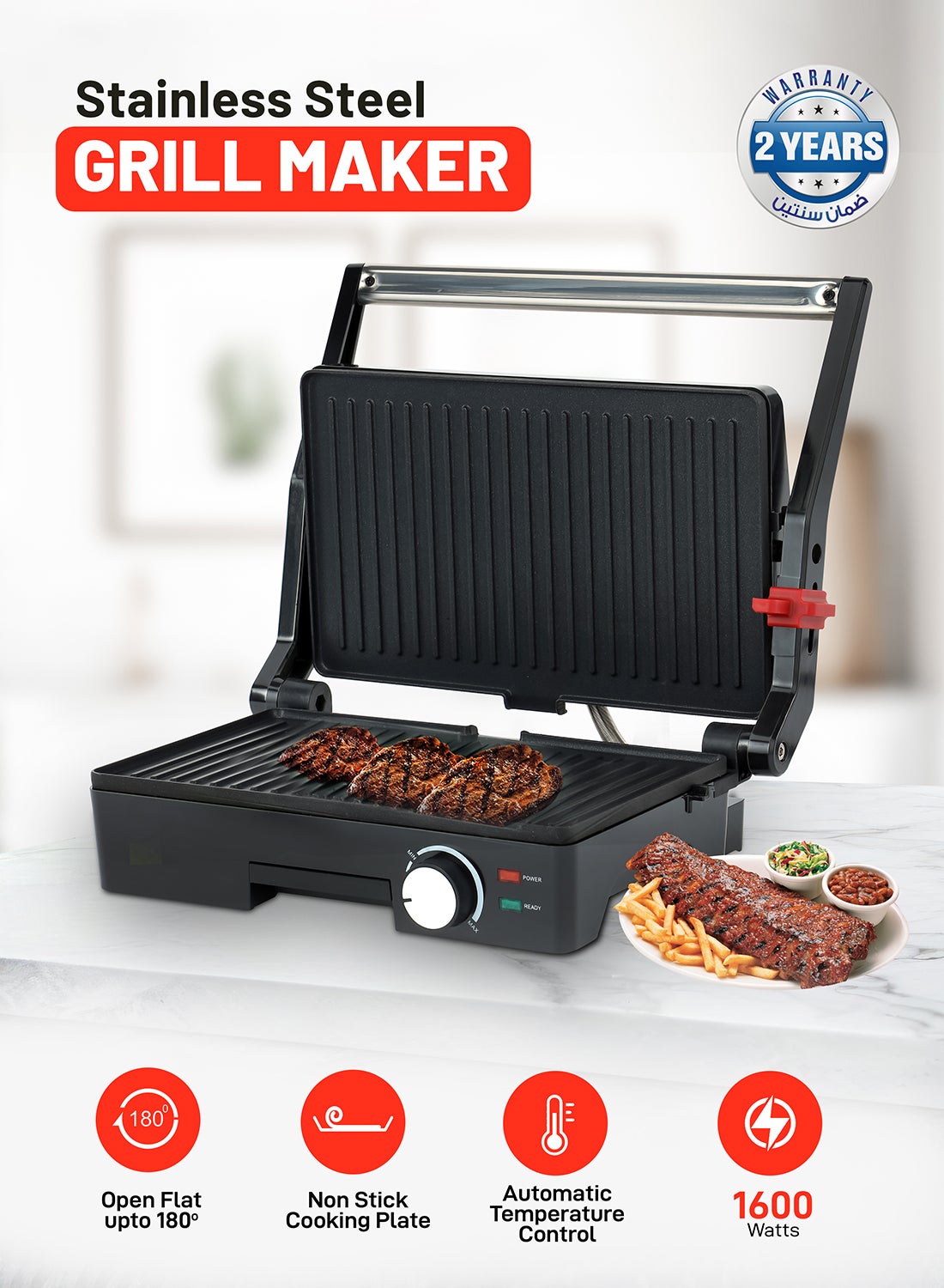 Compare Stainless Steel Grill Maker, Power and Ready Light | NonStick Cooking Plate | Easy to Clean | Practical Cable Winding | Lid Locking for SpaceSaving Vertical Storage | Pilot Light 1600 W GGM5394 SilverBlack at KSA Price