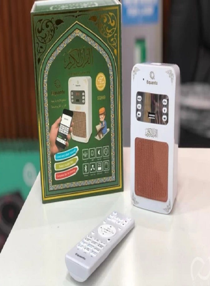 Compare Quran Speaker SQ669 – Bluetooth Islamic Speaker with Remote | Full Quran Recitation, Azan Clock, Duas & MP3 Player at KSA Price