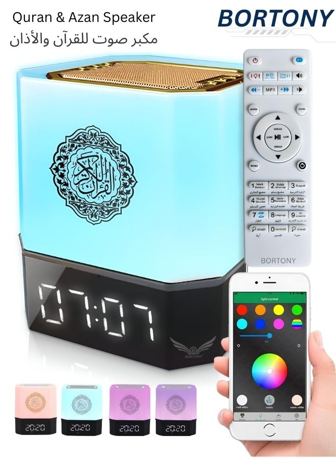 Portable Touch Lamp Quran Speaker AZAN MP3 Player…