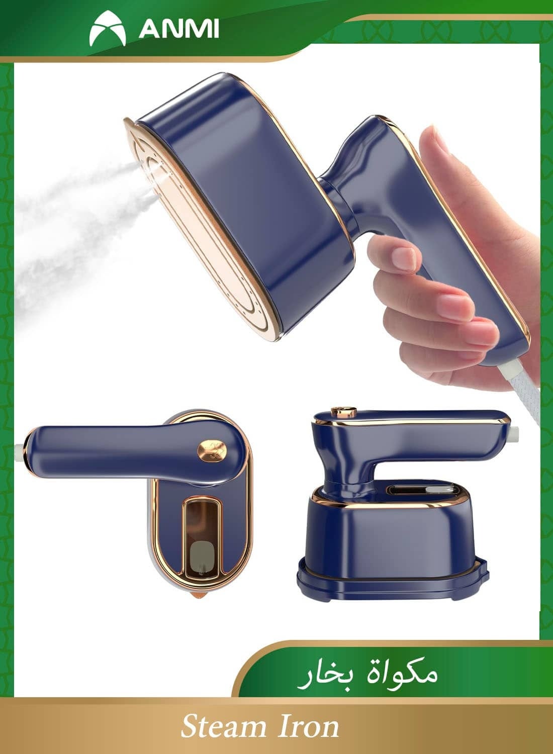 Compare 2 in 1 Foldable Handheld Steam Iron 1000W | 5s Fast Heat Up Vertical Steamer with 3Gear Temp Control & Auto Shutoff | Portable Steamer for Clothes Home & Travel Wrinkle Removal at KSA Price