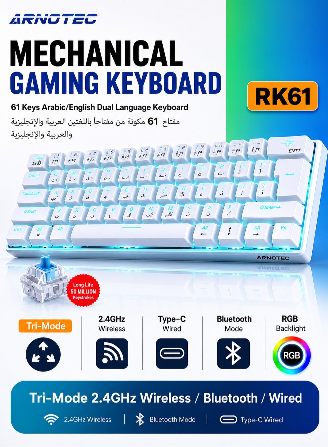 Compare RK61 Mechanical Keyboard 61 Keys ArabicEnglish Dual Language, Blue Backlight, Blue Switch Tablet Mobile Office Gaming Keyboard at KSA Price