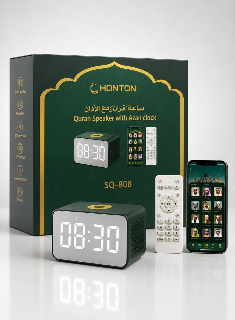 Compare Quran Speaker with Azan Alarm Clock, LED Digital Display, Remote Control & Quran Audio at KSA Price