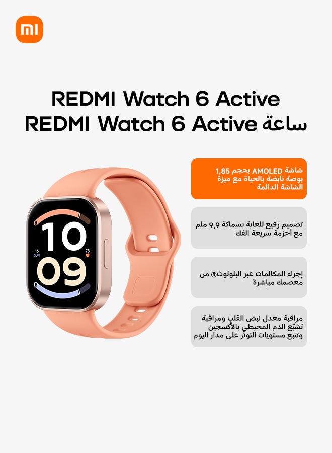 Compare REDMI Watch 6 Active Sunset Orange HighDefinition visual experience Redesigned with Modern Style Long battery life Supports BT calling, allday heart rate, spO2 and stress tracking UI visual refresh Sunset Orange at KSA Price