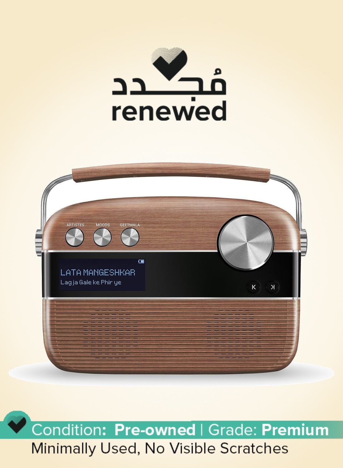 Compare Renewed  Carvaan Hindi  Portable Music Player with 5000 Preloaded Songs, FMBTAUX Oak Wood Brown at KSA Price