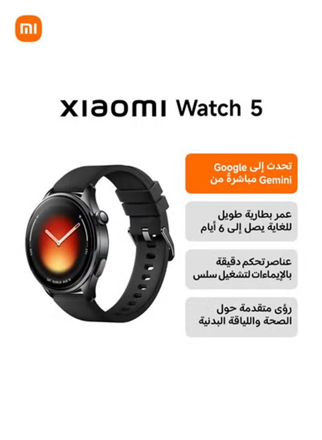 Compare XIAOMI Watch 5 Smartwatch 47mm, Google Wear OS, NFC Pay, Gemini AI, 1.54 screen, 6 days battery life, GPS fitness tracker, gesture control, sapphire glass, Bluetooth, Android ONLY, Black Black Strap at KSA Price