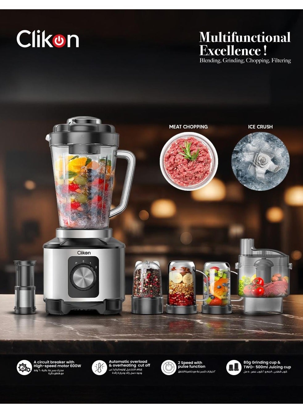 6-in-1 Multi-Functional Blender 600W | High-Speed…