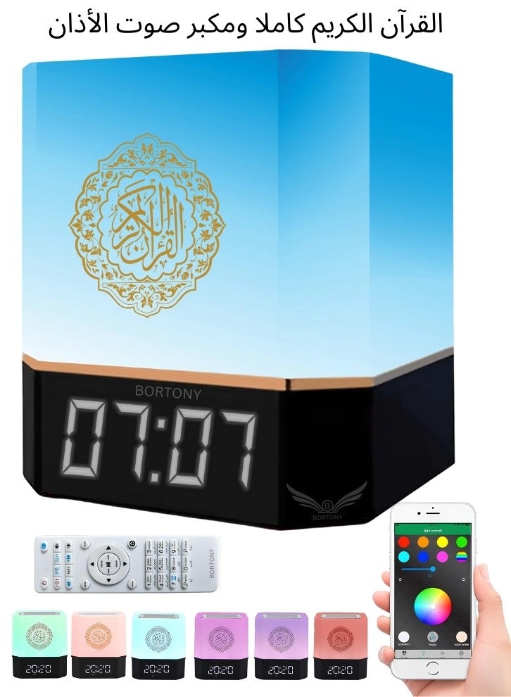 Compare Quran Speaker AZAN MP3 Player Touch Lamp Bluetooth Quran Speaker, Remote and APP Control Kids Night Light Speaker Eid Mubarak hajj Gift, Full Recitations Famous Imams and Quran Translation at KSA Price