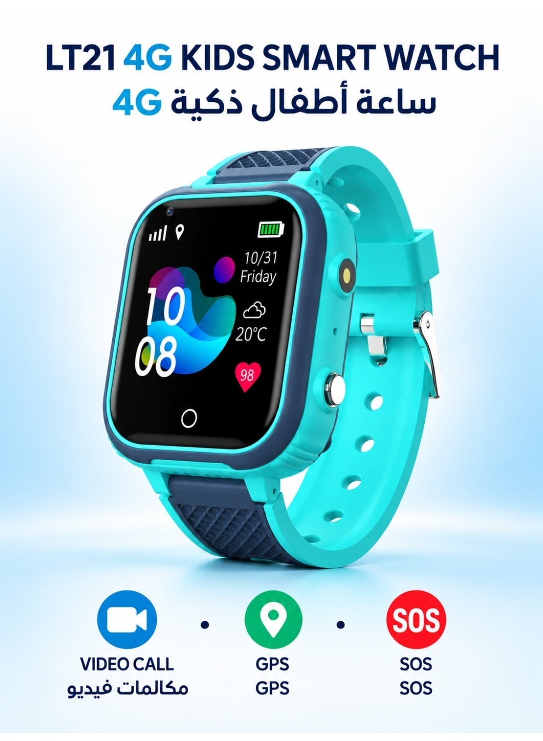 Compare LT21 Premium 4G Childrens Smartwatch with GPS, WiFi, Video Calls, SOS, IP67 Waterproof, Camera, Monitoring, Tracker, and Location Phone Blue at KSA Price